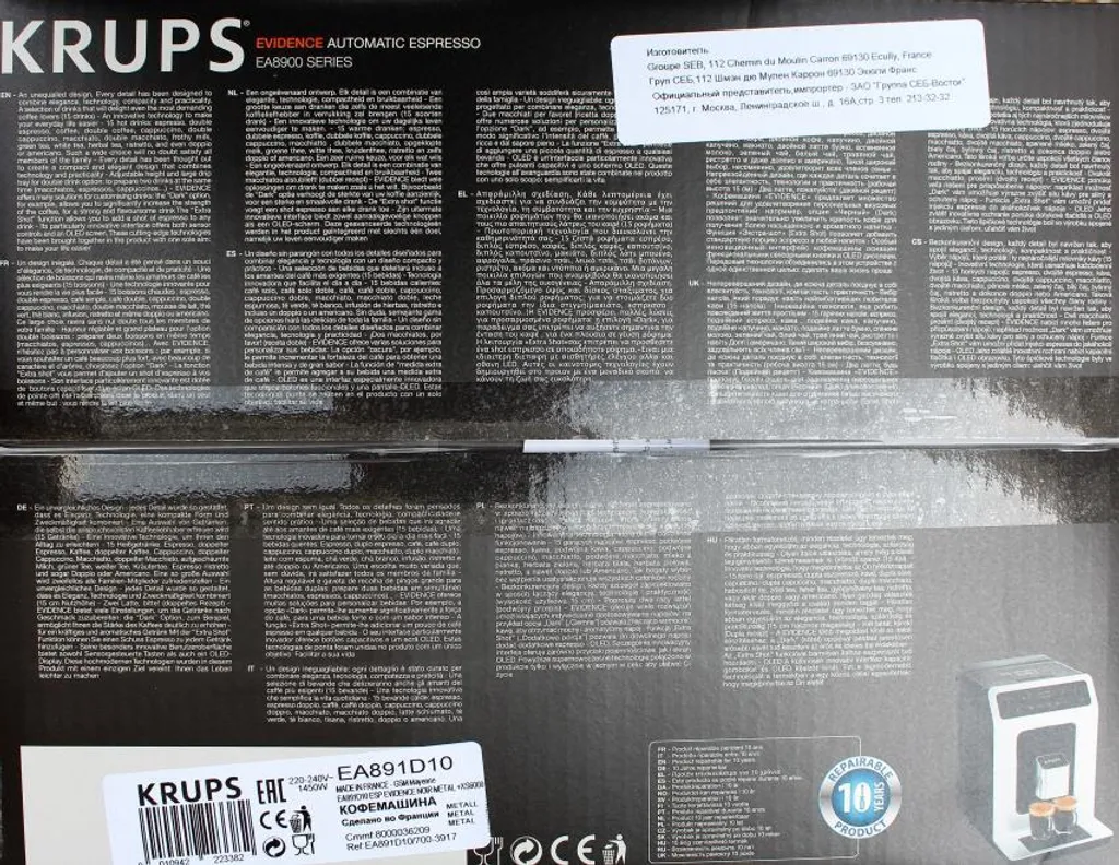 Krups EA891D Evidence Kaffeevollautomat - 2,3L, OLED-Bedienfeld Mit Touchcreen, Edelstahl-Kegelmahlwerk 1450W, Metall 4 Krups EA891D Evidence Kaffeevollautomat - 2,3L, OLED-Bedienfeld Mit Touchcreen, Edelstahl-Kegelmahlwerk 1450W, Metall – Bild 4